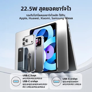 Vention PowerBank 10000mAh 22.5W PD QC Quick Fast Charge พร้อมสาย USB C ในตัว หน้าจอ LED Display พอร์ตคู่ USB-A USB-C น้ำหนักเบามาก พาวเวอร์แบงค์พกพาสำหรับเดินทาง Samsung Galaxy OPPO Xiaomi iPhone 15/16/17