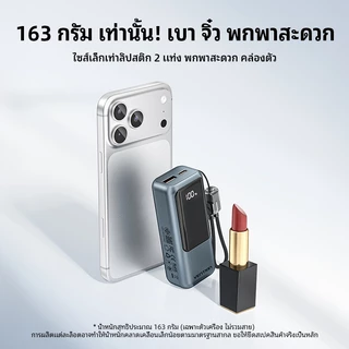 Vention PowerBank 10000mAh 22.5W PD QC Quick Fast Charge พร้อมสาย USB C ในตัว หน้าจอ LED Display พอร์ตคู่ USB-A USB-C น้ำหนักเบามาก พาวเวอร์แบงค์พกพาสำหรับเดินทาง Samsung Galaxy OPPO Xiaomi iPhone 15/16/17