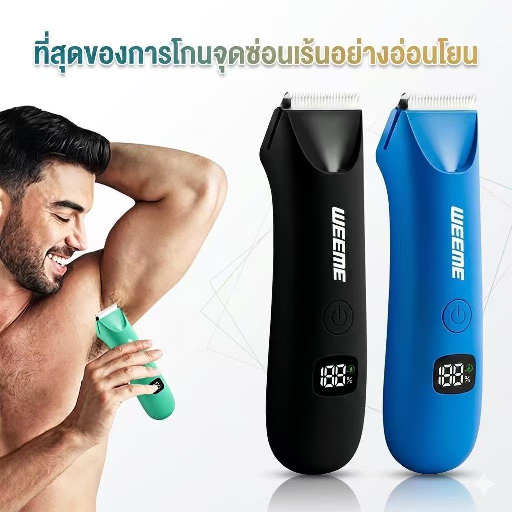 Professional Body Trimmer Mens Private Part Trimmer เครื่องโกนหนวดไฟฟ้าใบมีดเซรามิค 0.01 มม.ตัด Ultra-C Shaped Skin Care ใบมีดทั้งร่างกายกันน้ํา Type-C Fast ชาร์จหน้าอกผมรักแร้ขาผมส่วนตัว Part Care