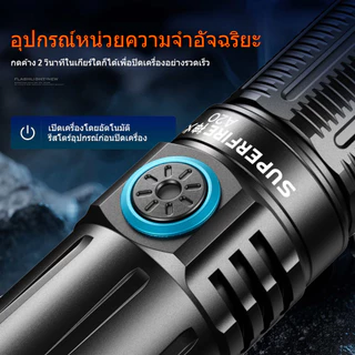 SUPERFIRE A20 20W ไฟฉายกำลังสูง สว่างมาก Type-C เติมเงินพกพา กันน้ำคลังไฟสำหรับการเดินทางเดินป่าตั้งแคมป์