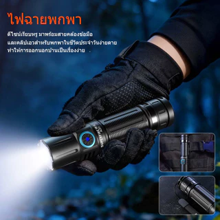 SUPERFIRE A20 20W ไฟฉายกำลังสูง สว่างมาก Type-C เติมเงินพกพา กันน้ำคลังไฟสำหรับการเดินทางเดินป่าตั้งแคมป์