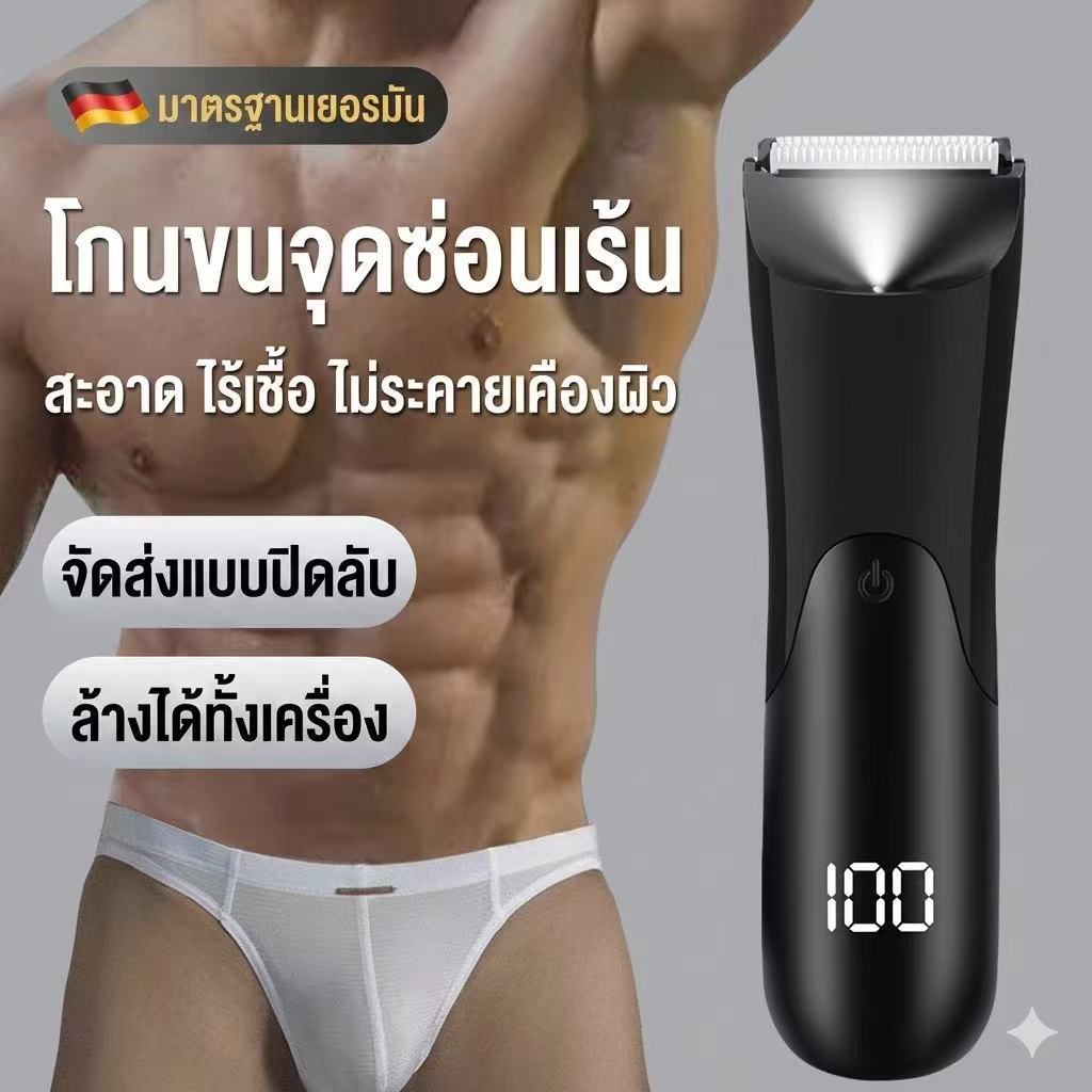 Professional Body Trimmer Mens Private Part Trimmer เครื่องโกนหนวดไฟฟ้าใบมีดเซรามิค 0.01 มม.ตัด Ultra-C Shaped Skin Care ใบมีดทั้งร่างกายกันน้ํา Type-C Fast ชาร์จหน้าอกผมรักแร้ขาผมส่วนตัว Part Care