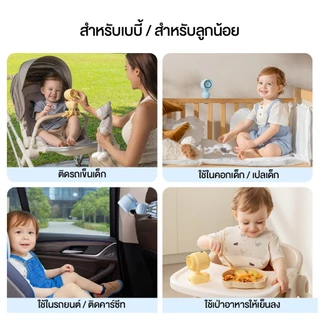 【สินค้าเข้าใหม่】JisuLife Stroller Fan 4 พัดลมหนีบสำหรับรถเข็นเด็ก ขนาดกะทัดรัด พกพาง่าย ชาร์จไฟได้ มาพร้อมหน้าจอ LED และไฟกลางคืน ดีไซน์ปลอดภัยสำหรับเด็ก ใช้งานได้ทั้งกลางแจ้งและบนโต๊ะ แบตเตอรี่ความจุ 5000mAh