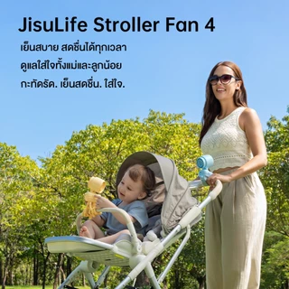 【สินค้าเข้าใหม่】JisuLife Stroller Fan 4 พัดลมหนีบสำหรับรถเข็นเด็ก ขนาดกะทัดรัด พกพาง่าย ชาร์จไฟได้ มาพร้อมหน้าจอ LED และไฟกลางคืน ดีไซน์ปลอดภัยสำหรับเด็ก ใช้งานได้ทั้งกลางแจ้งและบนโต๊ะ แบตเตอรี่ความจุ 5000mAh
