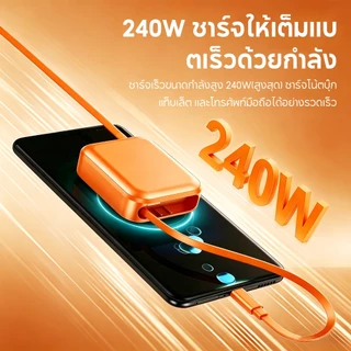 OScrop สายแบบยืดหดได้แบบสองหัว 240W / สายชาร์จเร็ว / สายดาต้าโทรศัพท์ Type C คู่