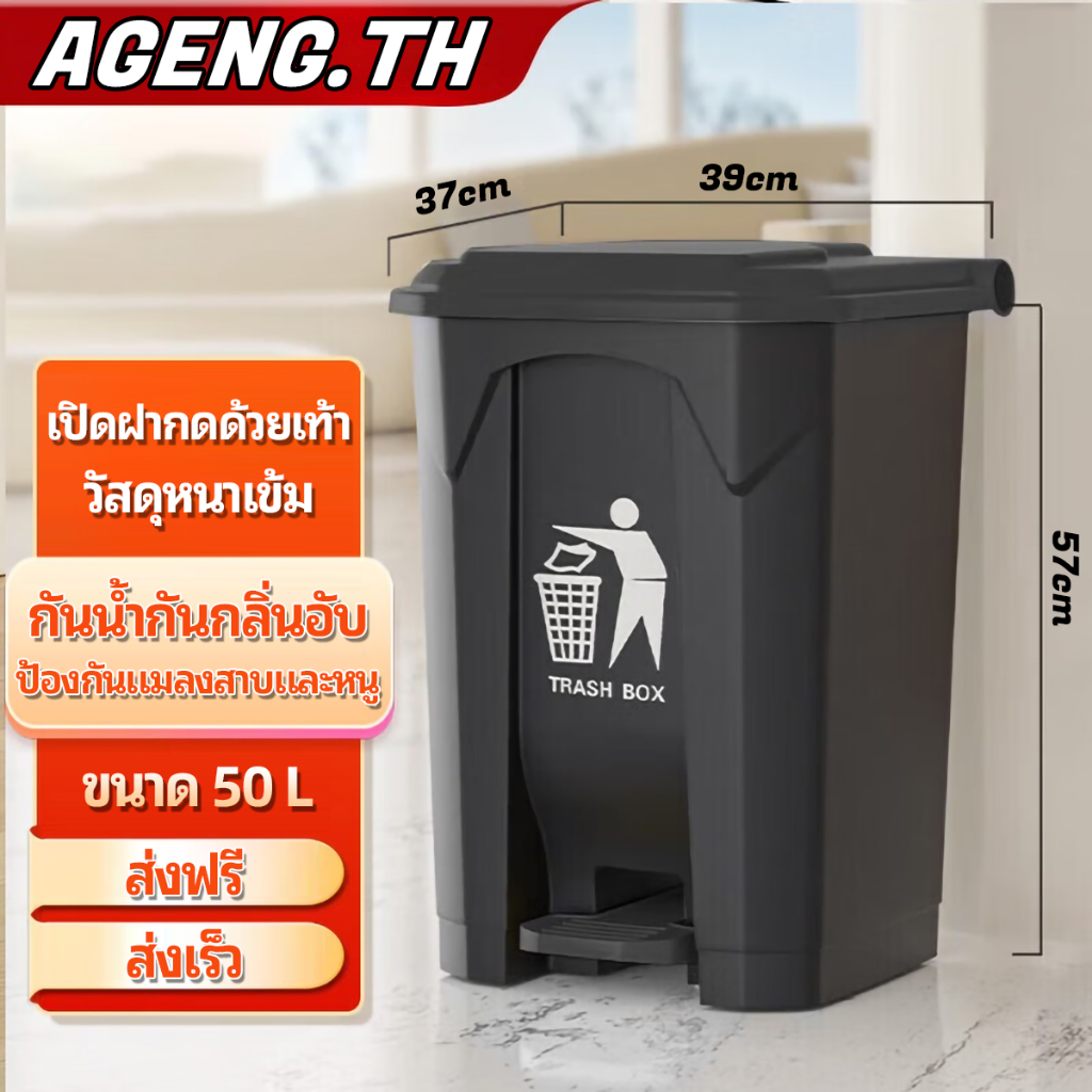 20L/30L/50L/80L/100L ถังขยะพลาสติกสี่เหลี่ยมพร้อมฝาปิด, ถังขยะเชิงพาณิชย์บ้านพร้อมเครื่องมือเหยียบ, ถังฝุ่นเหยียบสําหรับห้องครัว, Tong Sampah Dapur Dengan Pijak Kaki, Tong Sampah