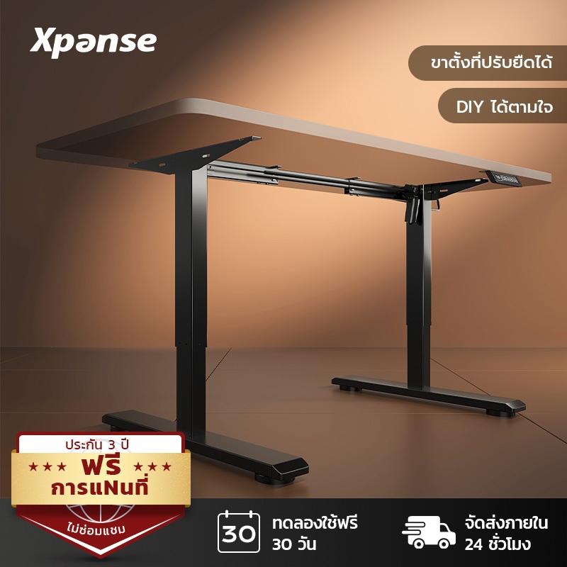 Xpanse โครงโต๊ะ ขาโต๊ะปรับระดับความสูงได้ ปรับความยืดหยุ่นได้ เหมาะท็อปโต๊ะ 100-160cm กันสนิมกันชื้น