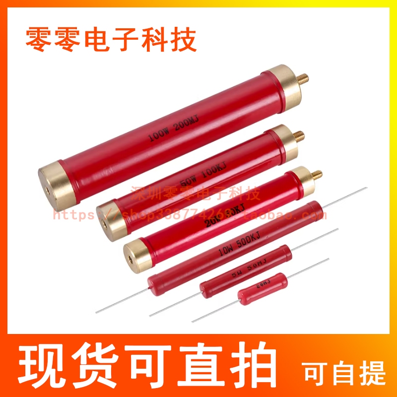 RI80 แก้วโลหะเคลือบ Non-Induction Precision ความถี่สูงความต้านทานแรงดันไฟฟ้าสูง 2W 3W ชนิดตะกั่ว 8 *
