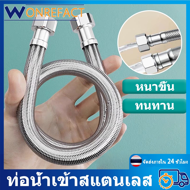 ท่อน้ำเข้าขนาดเส้นผ่านศูนย์กลางใหญ่ วัสดุสแตนเลส ท่อน้ำก๊อกน้ำ ท่อสแตนเลส 304 สายถักยืดหยุ่นป้องกันการระเบิด เหมาะสำหรับท่อในครัวและห้องน้ำ