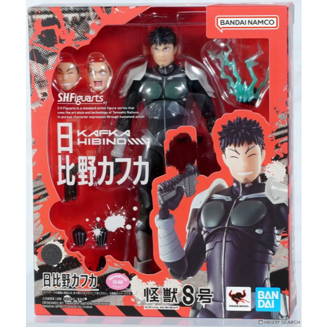 Bandai SHF Monster 8 Hibino Kafka Action Figure (ก่อนแปลงร่าง)