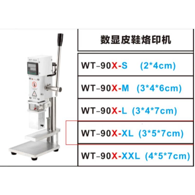 ZONESUN WT-90X-XL เครื่องปั๊ม