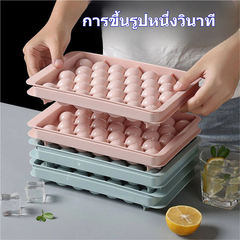 เครื่องทำน้ำแข็งอเนกประสงค์เกรดอาหาร ถาดทำน้ำแข็งปลอดภัย ไร้สาร BPA ทำง่าย แกะง่าย
