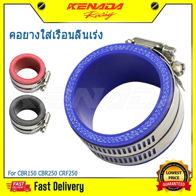 ท่อไอดีเรือนปีกผีเสื้อสําหรับ CBR150 CBR150R CBR250 CBR250 R CB300 CBR300R