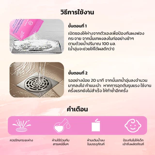 LEMOM PRINCE แป้งทําความสะอาดท่อระบายน้ํา ได้รับการอนุมัติ อย. ทําความสะอาดท่อระบายน้ํา ขจัดสิ่งอุดตัน กลิ่น แก้ท่อตัน ชักโครก & ยืนน้ํา