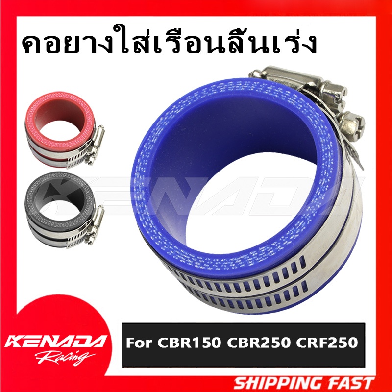 ท่อไอดีเรือนปีกผีเสื้อสําหรับ CBR150 CBR150R CBR250 CBR250 R CB300 CBR300R