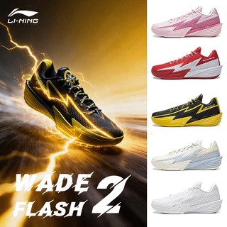 LI-NING WADE FLASH 2 Men's Basketball Shoes Wear Resistant Breathable Professional Sport Shoes ABPV013
