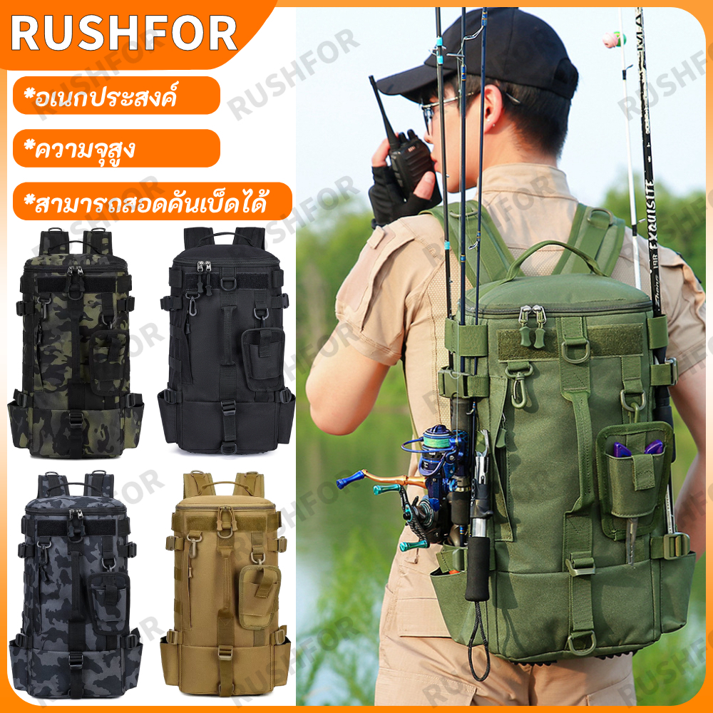 【จัดส่งภายใน 1–3 วัน】กระเป๋าตกปลา กระเป๋าเป้ตกปลาอเนกประสงค์ ใส่คันเบ็ดได้ ความจุขนาดใหญ่ สำหรับตกปลากลางแจ้ง ท่องเที่ยว เดินป่า ปั่นจักรยาน
