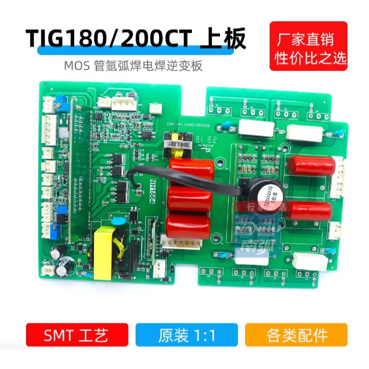 TIG180CT อาร์กอน ส่วนโค้ง เชื่อมแผ่นด้านบน 8-หลอด รุ่น TIG 200CT ARC Ruiling บอร์ดอินเวอร์เตอร์สากลค