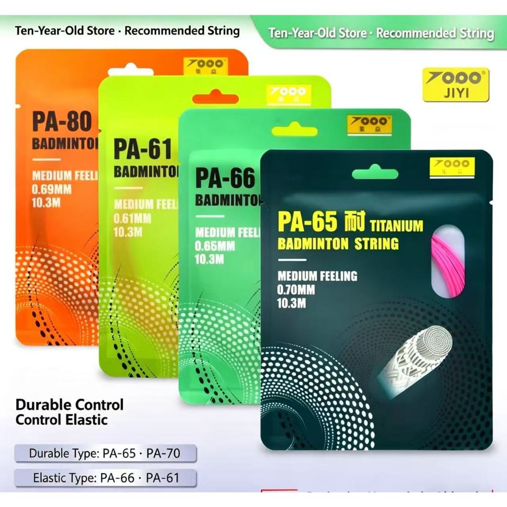 สายแบดมินตันไทเทเนียม PA65 มีความยืดหยุ่น.Ultra Fine