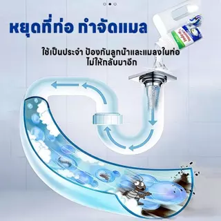 ตัวแทนขุดลอกท่อ กําจัดแมลงสาบ แมลงบิน ตะขาบ ศัตรูพืชอื่น ลดแมลงวันในท่อ