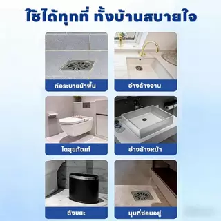 ตัวแทนขุดลอกท่อ กําจัดแมลงสาบ แมลงบิน ตะขาบ ศัตรูพืชอื่น ลดแมลงวันในท่อ