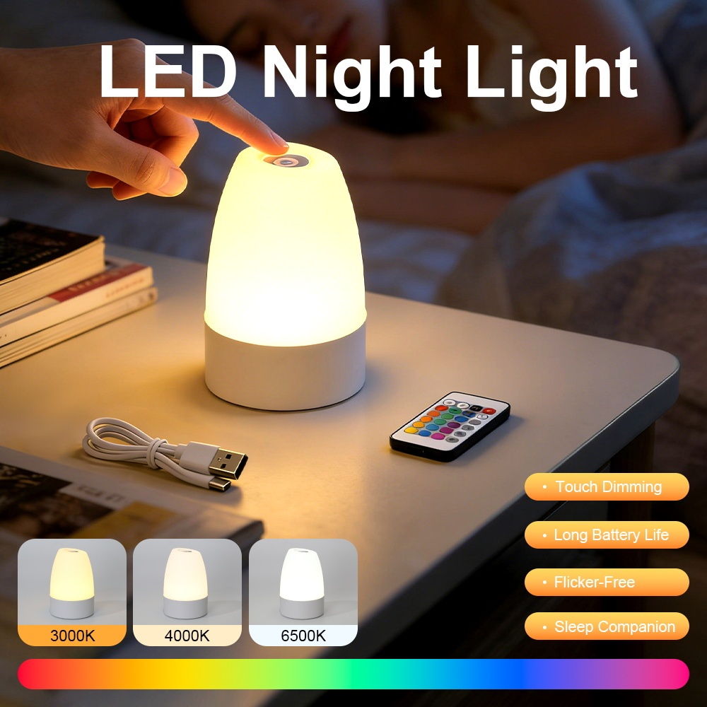 ไฟกลางคืน LED ชาร์จแบตได้ USB โคมไฟนอนบนเตียง RGB ปรับได้หลายสี ไฟแต่งห้อง แสงสามสี โคมไฟตั้งโต๊ะ