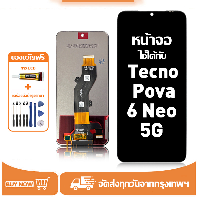 หน้าจอ LCD สำหรับ Tecno Pova 6 Neo 5G Display จอ+ทัช อะไหล่มือถือ อะไหล่ จอ ใช้กับ tecno pova6 neo 5