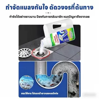 ตัวแทนขุดลอกท่อ/ยาฆ่าแมลง 500มล สามารถกําจัดแมลงสาบ แมลงบิน ตะขาบและศัตรูพืชอื่นๆ อําลาท่อได้อย่างมีประสิทธิภาพ!⚡แดง ลดวันในท่อ