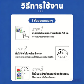 ตัวแทนขุดลอกท่อ/ยาฆ่าแมลง 500มล สามารถกําจัดแมลงสาบ แมลงบิน ตะขาบและศัตรูพืชอื่นๆ อําลาท่อได้อย่างมีประสิทธิภาพ!⚡แดง ลดวันในท่อ