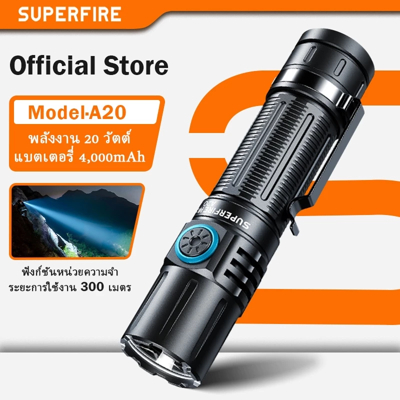 SUPERFIRE A20 ไฟฉาย 20W พลังงานสูง 2000 Lumens สว่างมาก Type-C ชาร์จได้ แบบพกพา กันน้ํา สําหรับตั้งแคมป์ เดินป่า สํารวจ