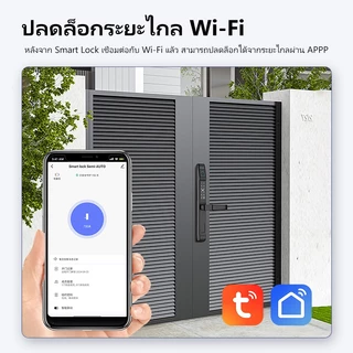 Tuya สมาร์ทล็อคประตูเลื่อนพร้อม Doorbell Biometric ลายนิ้วมืออิเล็กทรอนิกส์ล็อคดิจิตอลสําหรับประตูหลักพร้อม WIFI รีโมทปลดล็อค