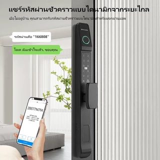 Tuya สมาร์ทล็อคประตูเลื่อนพร้อม Doorbell Biometric ลายนิ้วมืออิเล็กทรอนิกส์ล็อคดิจิตอลสําหรับประตูหลักพร้อม WIFI รีโมทปลดล็อค