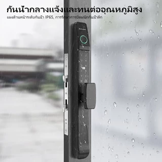 Tuya สมาร์ทล็อคประตูเลื่อนพร้อม Doorbell Biometric ลายนิ้วมืออิเล็กทรอนิกส์ล็อคดิจิตอลสําหรับประตูหลักพร้อม WIFI รีโมทปลดล็อค