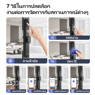 Tuya สมาร์ทล็อคประตูเลื่อนพร้อม Doorbell Biometric ลายนิ้วมืออิเล็กทรอนิกส์ล็อคดิจิตอลสําหรับประตูหลักพร้อม WIFI รีโมทปลดล็อค