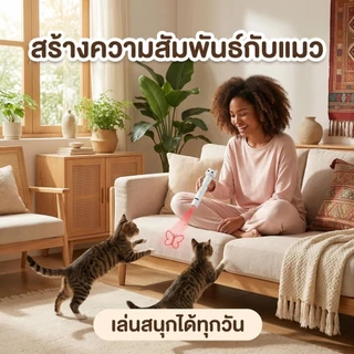 พร้อมส่ง! เลเซอร์แมว ของเล่นแมว ปากกาเลเซอร์รูปเหมียว น่ารัก ไฟฉายล่อแมว ชาร์จ USB