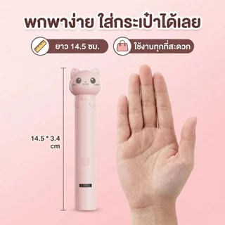 พร้อมส่ง! เลเซอร์แมว ของเล่นแมว ปากกาเลเซอร์รูปเหมียว น่ารัก ไฟฉายล่อแมว ชาร์จ USB