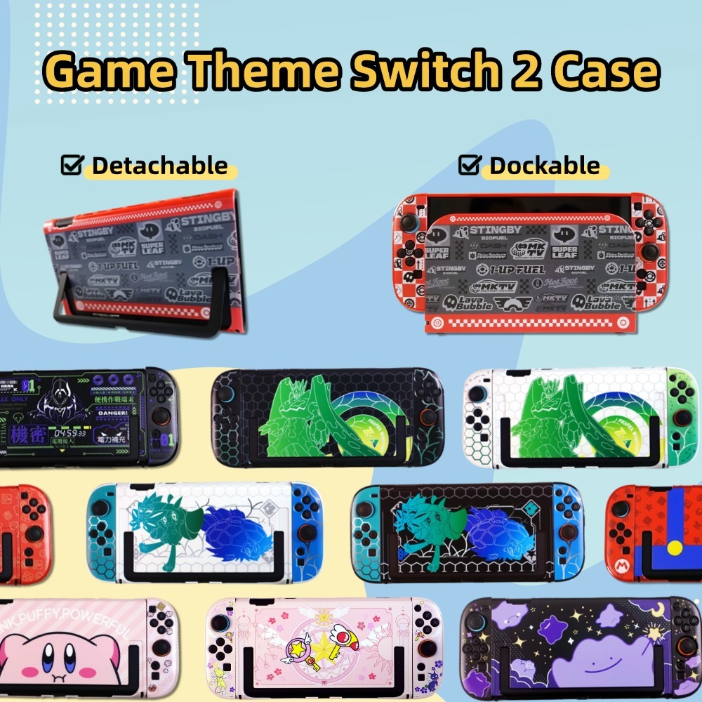 เคสธีมเกม Switch สําหรับ Nintendo Switch 2 / OLED Dockable การออกแบบที่ถอดออกได้ ZA สต็อกท้องถิ่น