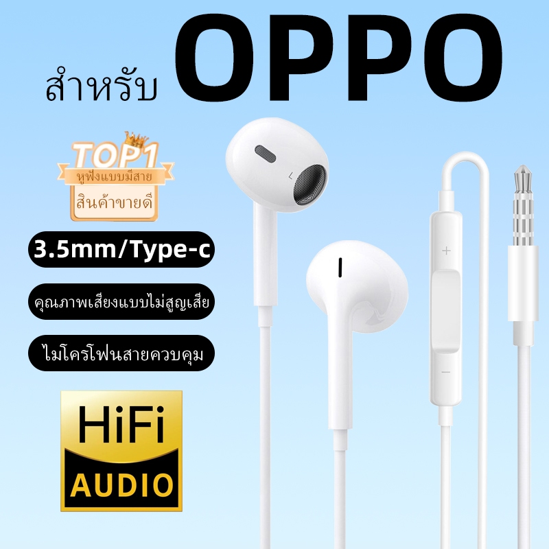 OPPO-พิเศษ หูฟังการยกเลิกเสียงที่มีสาย 3.5 มม. ชนิด c เดิมพร้อมหูฟังเกมไมโครโฟน hifi
