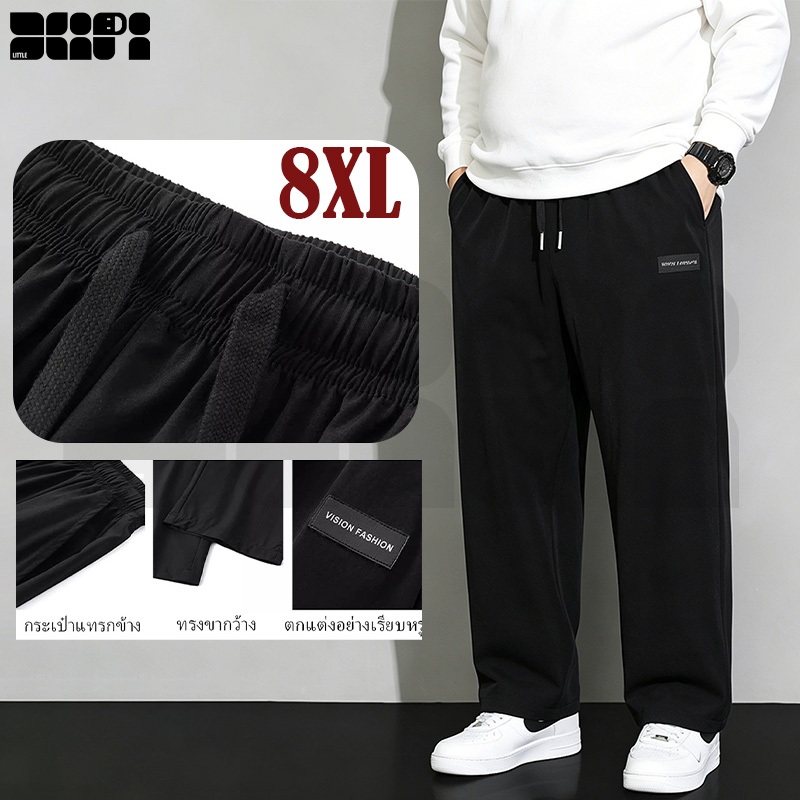 5XL-8XL กางเกงขายาวผู้ชายไซส์ใหญ่ สีดำ ทรงหลวม ระบายอากาศ แห้งไว จัดส่งจากไทย