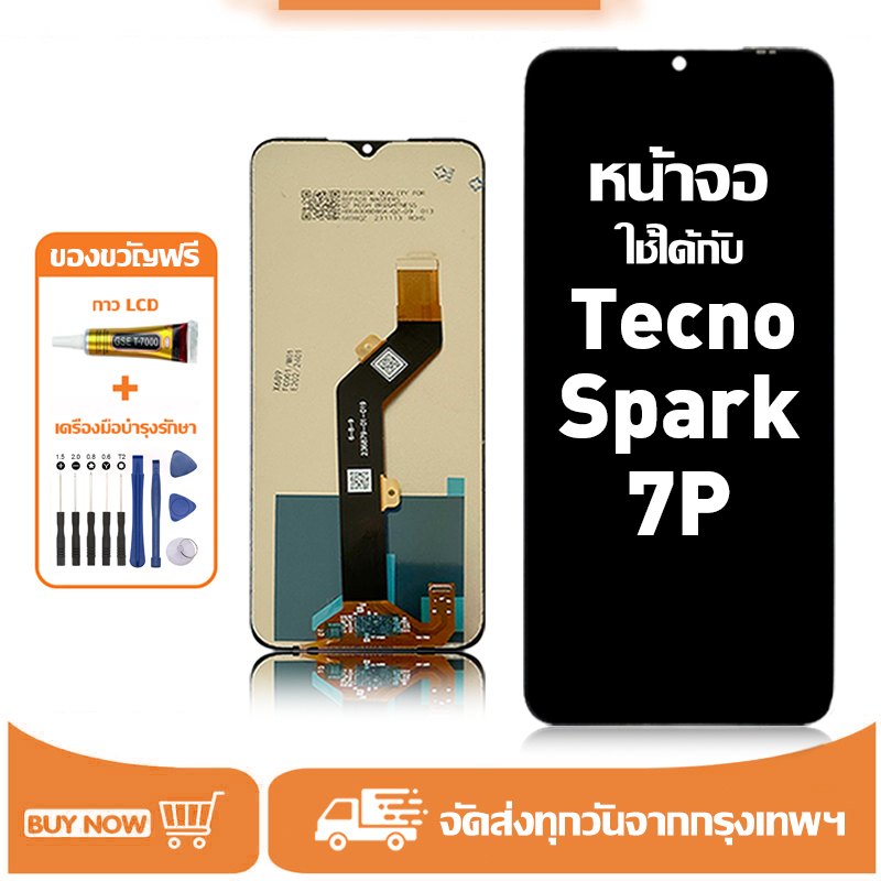 หน้าจอ LCD สำหรับ Tecno Spark 7P Display จอ+ทัช อะไหล่มือถือ อะไหล่ จอ ใช้กับ tecno spark 7p/KF7j แถ