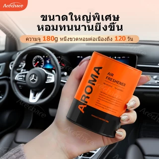 【🔥กลิ่นรถหรู】ACECHACE เจลน้ำหอมติดรถยนต์ กลิ่นรถหรู ขจัดกลิ่นบุหรี่ กลิ่นเหงื่อ กลิ่นอับ กลิ่นติดทนนาน ทนแดดไม่รั่วซึม