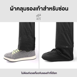 ชุดกันฝนสองชิ้นสำหรับรถมอเตอร์ไซค์และจักรยานไฟฟ้า ทนทานต่อฝนตกหนัก มีระบบระบายอากาศและสะท้อนแสงเพื่อความปลอดภัย
