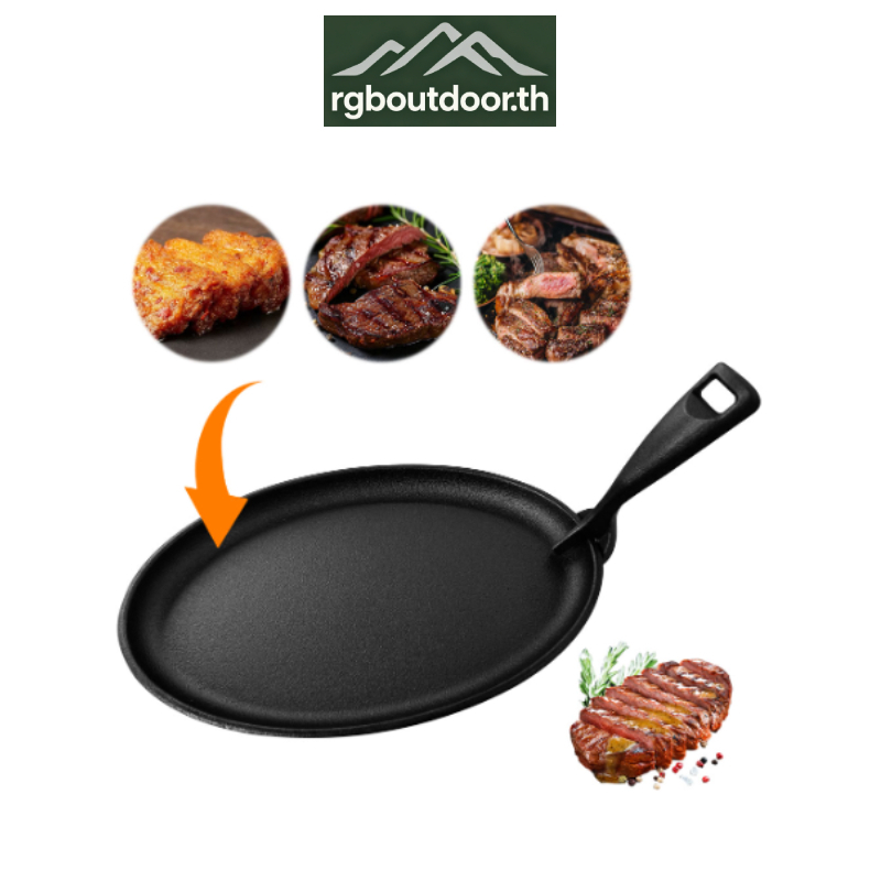 แผ่นย่างเหล็กหล่อ Fajita Skillet รูปไข่ ขนาด 10.6×6.89 นิ้ว ทนทาน ร้อนเร็ว เหมาะสำหรับย่างอาหารที่บ้านและร้านอาหาร