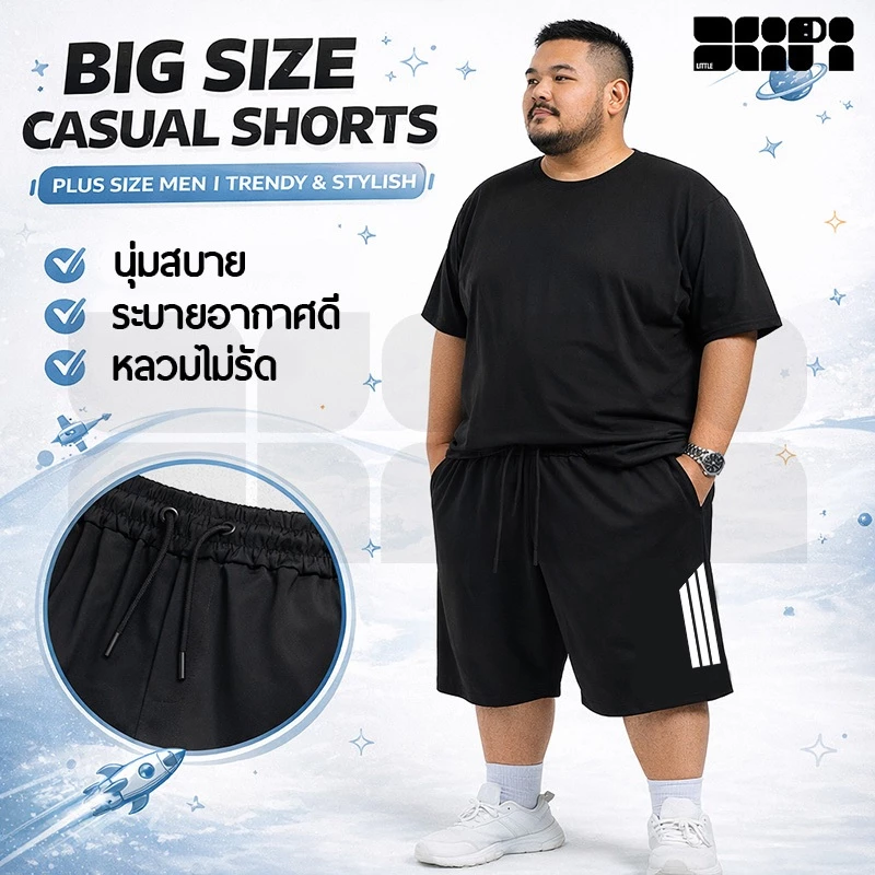 2XL 5XL 8XL พลัสขนาดผู้ชายระบายอากาศกางเกงยืดวิ่งออกกำลังกายหลวมพอดีอ้วนกางเกงขาสั้นลำลองขนาดใหญ่