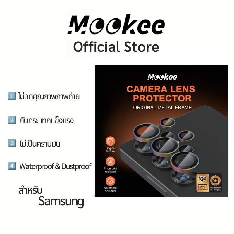 Mookee ฟิล์มเลนส์มือถือ Samsung S25ultra/S26ultra กันรอย HD ใสพิเศษ กระจกนิรภัย เต็มเลนส์ กรอบโลหะ กันกระแทก กันฝุ่น กันน้ำ ไม่เป็นรอยนิ้ว เลนส์ใส คมชัด ติดง่าย ไม่ดันเคส พร้อมส่ง