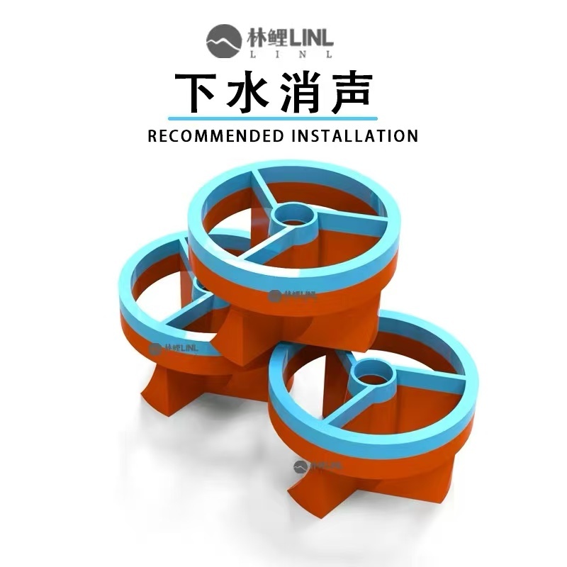 Linlin Fish Tank Downpipe Silencing & Settling Box - Spiral Base Filter Quiet Overflow Noise-Reducti
