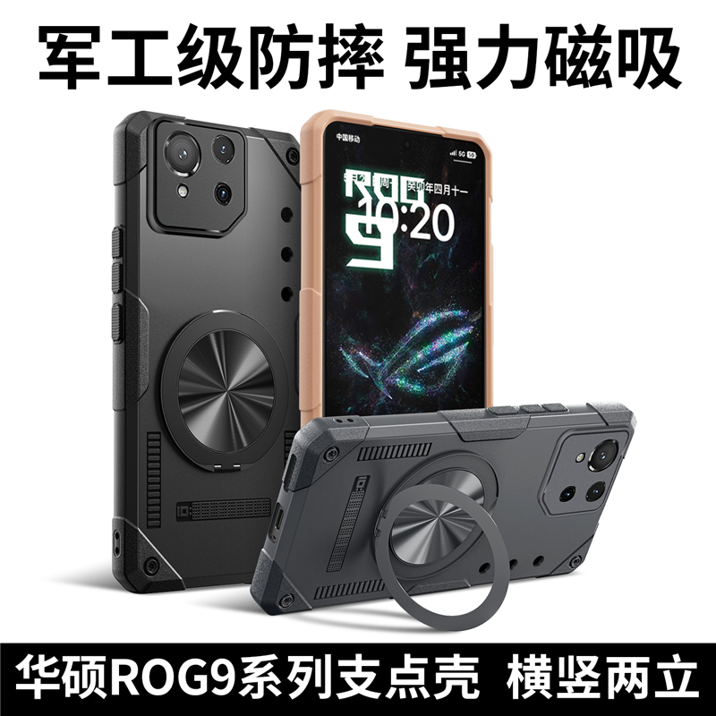สําหรับ ASUS ROG โทรศัพท์ 9 8 Pro 7 5G กรณีกันกระแทกซิลิโคนแม่เหล็ก 360° การหมุนยืนป้องกันปกหลังเปลือก