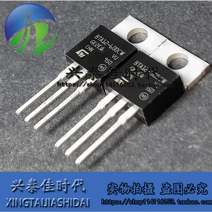 5PCS ยี่ห้อ-ใหม่ original BTA12-600CW BTA12-600SW BTA12-600C TO-220