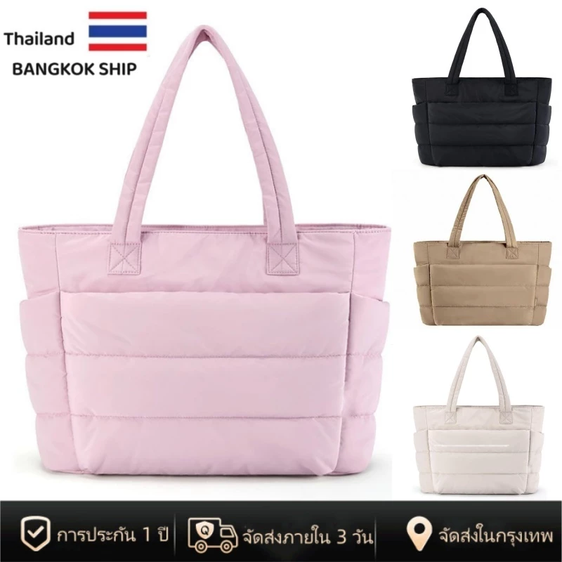 [พร้อมส่งในไทย] สุภาพสตรีกระเป๋าสะพายขนาดใหญ่ สําหรับผู้หญิง กระเป๋าเมฆสบาย ๆ สีทึบ Tote Bag