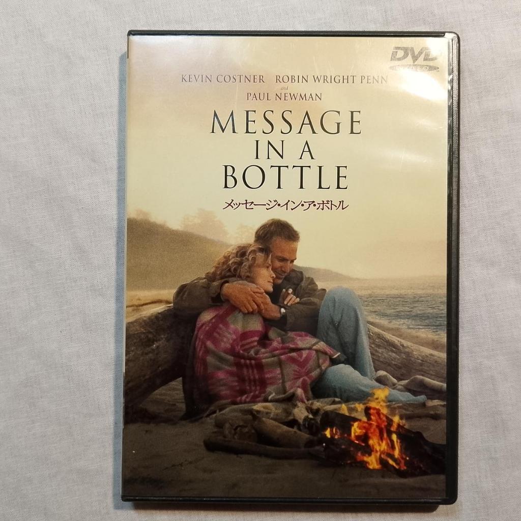 ข้อความในดีวีดีขวด Kevin Costner
